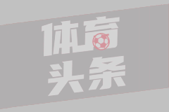 大区青训中心U14